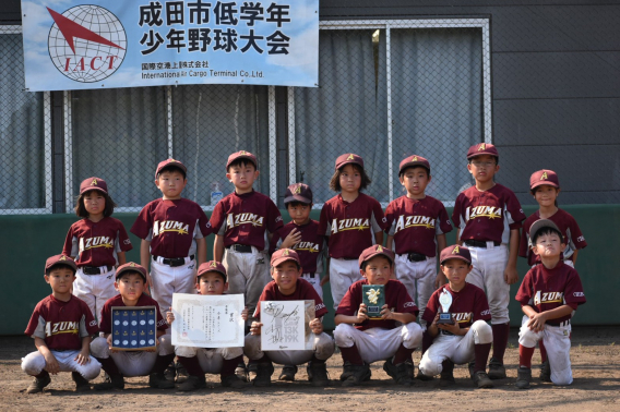 第5回IACT旗杯成田市少年野球低学年大会　☆準優勝☆