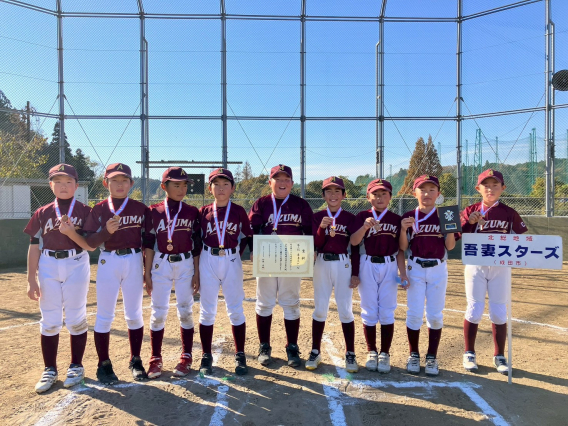 ☆第3位☆　成田市少年野球新人戦スポーツ少年団秋季交流大会